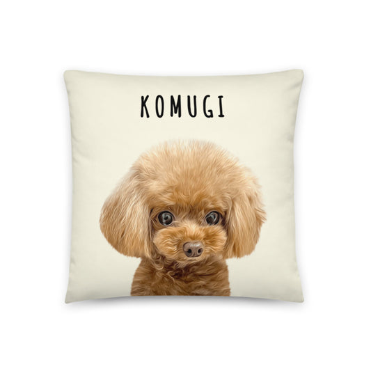 うちの子イラストクッションカバー