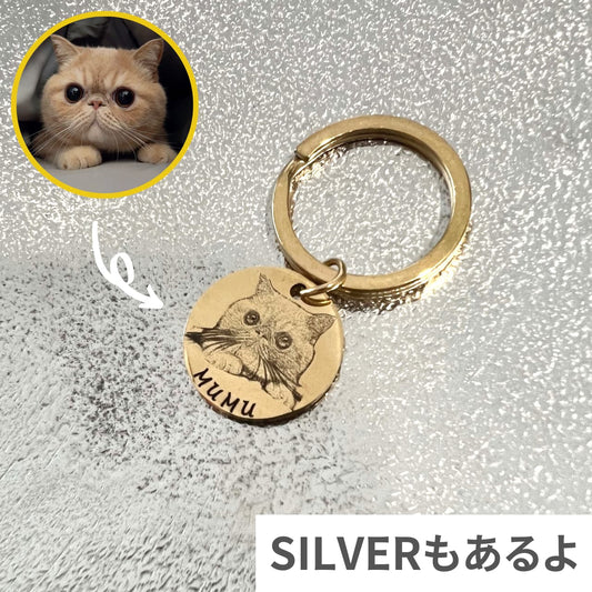 うちの子キーホルダー(丸型)